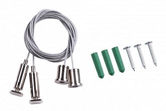 Подвесной комплект с тросом 2м Novotech Kit 135028 хром