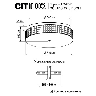 Люстра хрустальная 61 см, 105W, 3000-5500К Citilux Портал CL32410G1 LED RGB с пультом хром