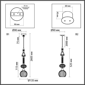 Подвес 1*E14*1*40W Odeon Light Terra 5414/1C, античная бронза