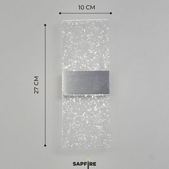 Светильник настенный DZN-11244 СЕРЕБРО/АЛЮМИНИЙ  D270*100/H60/1/LED/10W/4000К BRICK 25-03 VST