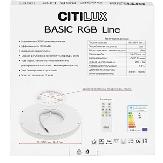 Светильник 30 см, 30W, 3000К-5000К LED+RGB Citilux CL738240EL Бейсик Лайн Белый