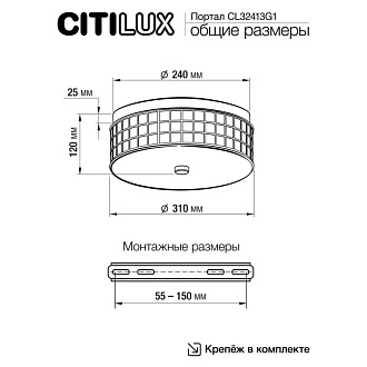 Светильник 31 см, 48W, 3000-5500K, Citilux CL32413G1, хром