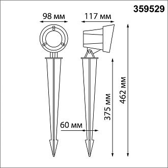 Светильник ландшафтный 9,8*11,7*46,2 см, 1*LED*13W, 3000K, Novotech Landscape 359529, черный