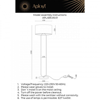 Светильник 155 см, Aployt Selesta APL.635.05.01, бронза