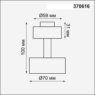 Потолочный светильник Novotech Unit 370616, черный, 10x7x7см, GU10, 50W