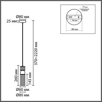 Подвес *8*222-222 см, 1*E14*40W, Lumion Denver LUM8277/1A, стальной; серебристый