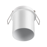 Светильник 7 см, Novotech Butt 370938, белый, вр 6,3 см