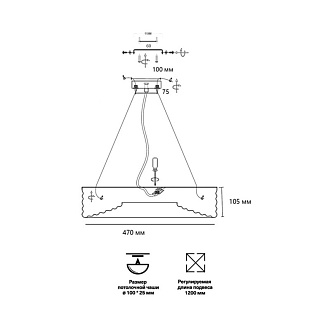 Подвес 120*10*2,5 см, W, Sonex Macaron 7704/L, белый