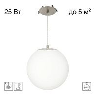 Встроенный подвесной светильник 20 см, Citilux RON CL941D20R1, матовый хром