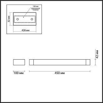 Бра 10*45 см, 12W, 4000К Odeon Light Arno 3888/12WB черный