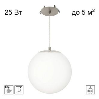 Встроенный подвесной светильник 20 см, Citilux RON CL941D20R1, матовый хром