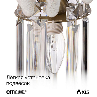 Бра Citilux CL313411 AXIS Хром
