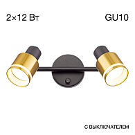 Светильник Citilux Bruno CL565524, черный-бронза