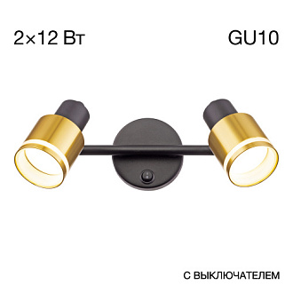 Светильник Citilux Bruno CL565524, черный-бронза