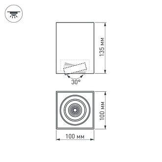 Накладной светильник Arlight 023078(1) 10*10*13,5 см, 11W, белый (дневной)K,