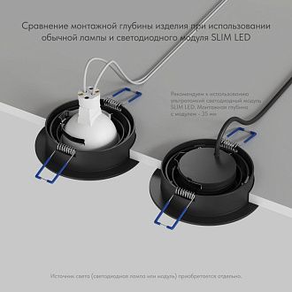 Встраиваемый светильник *9,3*2,4 см, 1*GU5.3*15W, Denkirs Prime DK-DH2020-BK, черный