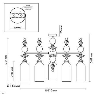 Подвесная люстра Odeon Light Bizet 4855/5C, диаметр 70 см, золото