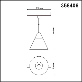 Трековый светильник для низковольного шинопровода Novotech Flum 358406, 10W LED, 4000K, хром-белый