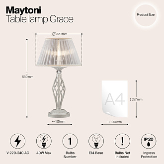 Настольная лампа Maytoni ARM247-00-G Кремовое золото