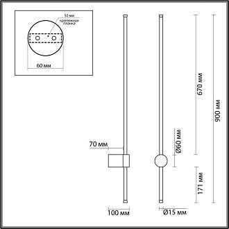 Настенный светильник 90 см, *LED*W, 3000K, Lumion Bram LUM5678/12WLY, золотой, УЦЕНКА(НЕВОЗВРАТНЫЙ ТОВАР) 