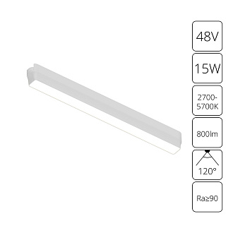Трековый магнитный светильник 34 см, 15W, 2700-5700K, Arte Lamp Rapid A2968PL-1WH, белый