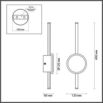 Бра 40 см, 12W, 3000K Odeon Light Stilo 4256/12WL, черный