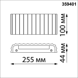 Бра 10*25*4 см, 8W, 3000-4000-6000K Novotech Yeso с переключателем цв.температуры 359401 белый