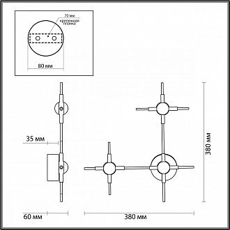 Бра 38 см, 9W, 4000K, 720Lm Odeon Light Costella 3906/9WL черный-золото