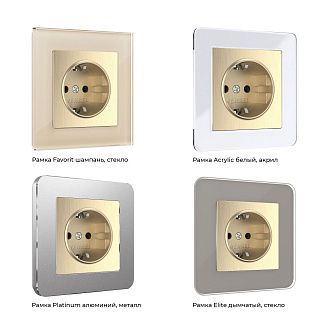 Розетка с заземлением (шампань рифленый) W1171010 Werkel 4690389160325