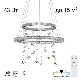 Светильник 59 см, 43W, 3000-5500K, Citilux ETERA CL322060 LED, хром