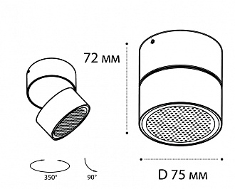 Светильник Italline IT02-005 white 4000K, белый