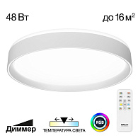 Светильник 40 см, 48W, 3000-5000K с пультом Citilux CL751350G BOSS Белый LED
