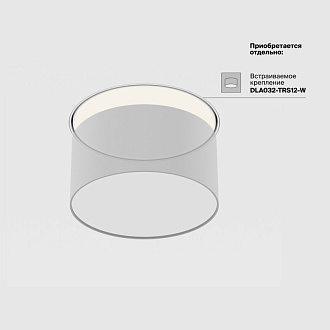 Потолочный светильник Zon C032CL-12W3K-RD-W белый