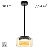Светильник 13 см, Citilux ESPACE CL243011, черный