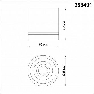 Светильник 8,5*8,5 см, LED 12W, 4000K Novotech Arum 358491