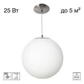Подвесной светильник 25 см, Citilux RON CL941D25S1, матовый хром