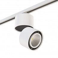 Трековые светильники Light Star Forte Muro A1T213850, 40W LED, 3000K, белый