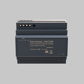Блок питания 48V, 150W к светодиодной ленте Led Strip 831006 10,5*9*-5,8 см, Maytoni 831006, Черный