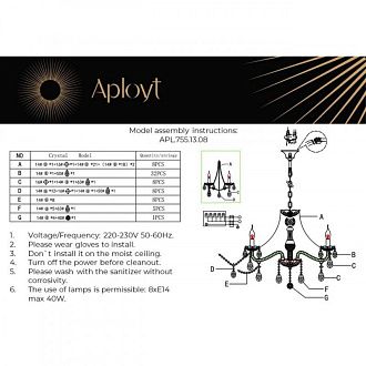 Подвесная люстра 63*80-120 см, 8*E14, 40W, Aployt Koletta APL.755.13.08, золотой