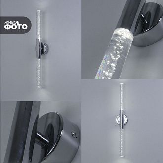 Светильник настенный SPF-4766 ХРОМ  D100/H30*460/2/LED/6W 4000K COMETA2 24-12