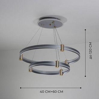 Светильник ElegantLight DZN-5034 СЕРЫЙ D600+400/H1200/2+LED/LED/280W с пультом 23-07