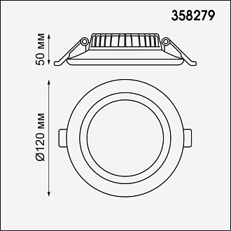 Встраиваемый светильник 12 см, 12W, 4000К, Novotech Joia 358279, белый, вр 11 см
