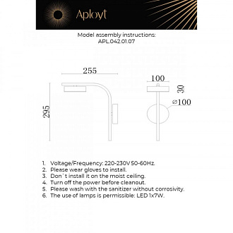 Светодиодный светильник 30 см, 7W, 3000K, Aployt Delayn APL.042.01.07, черный-бронза