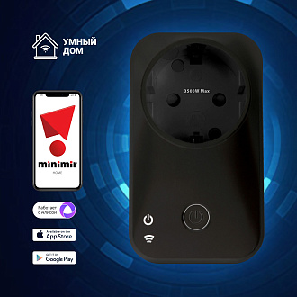 Умная розетка 76100/00 Elektrostandard