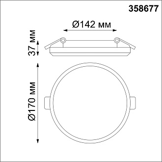 Встраиваемый светильник 17 см, 20W, 4000К LED Novotech SPOT PANDORA 358677, вр 14,2 см