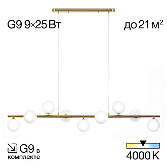 Светильник 142 см, CitiluxCL205290N, бронза