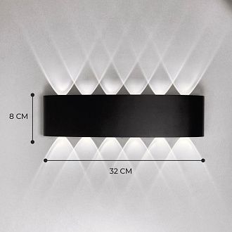 Светильник настенный SAPFIR SPF-4812 BLACK/ЧЕРНЫЙ  D320*80/H45/1/LED/12W/4000K IP65 TWIN 24-07