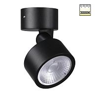 Светильник ландшафтный светодиодный 9 см, 12W, 3000K, IP65 LED Novotech 359588, черный