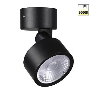 Светильник ландшафтный светодиодный 9 см, 12W, 3000K, IP65 LED Novotech 359588, черный