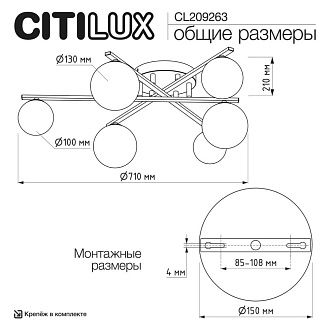 Светильник 71 см, Citilux GLOB CL209263, бронза